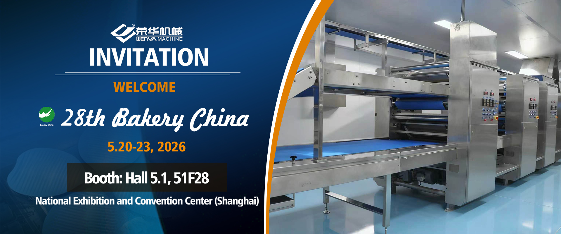Wenva Machine to Exhibit at the 28th China International Baking Exhibition 文娃机器亮相第28届中国国际烘焙展览会