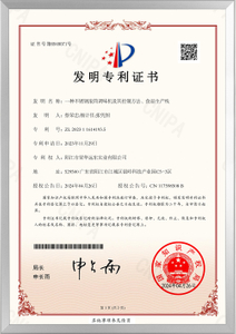一种自动和面机实用新型专利