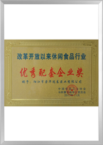 一种自动和面机实用新型专利