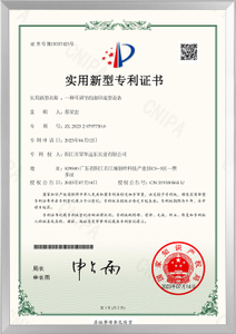 一种均质乳化机实用新型专利