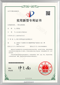 一种自动和面机实用新型专利